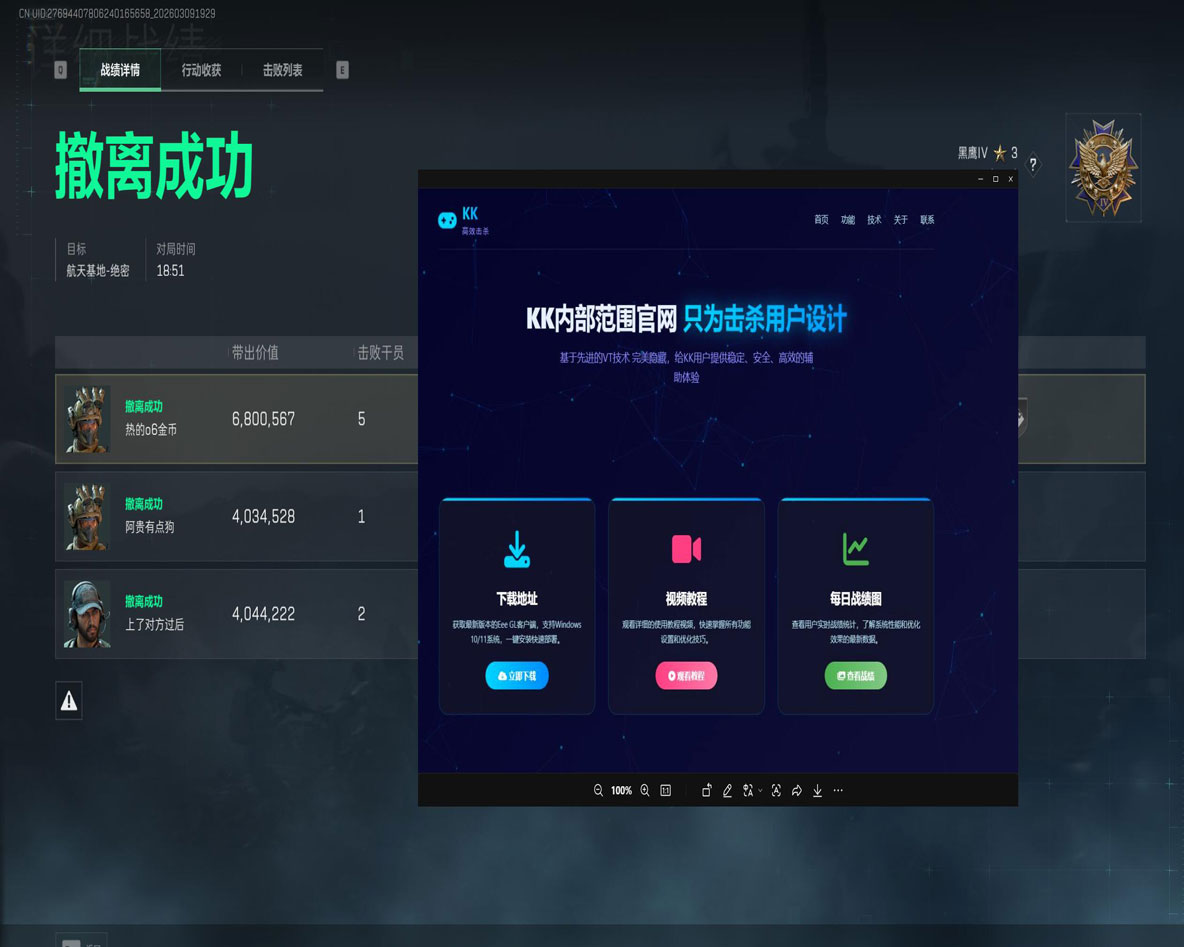 航天模拟器V4.7.9